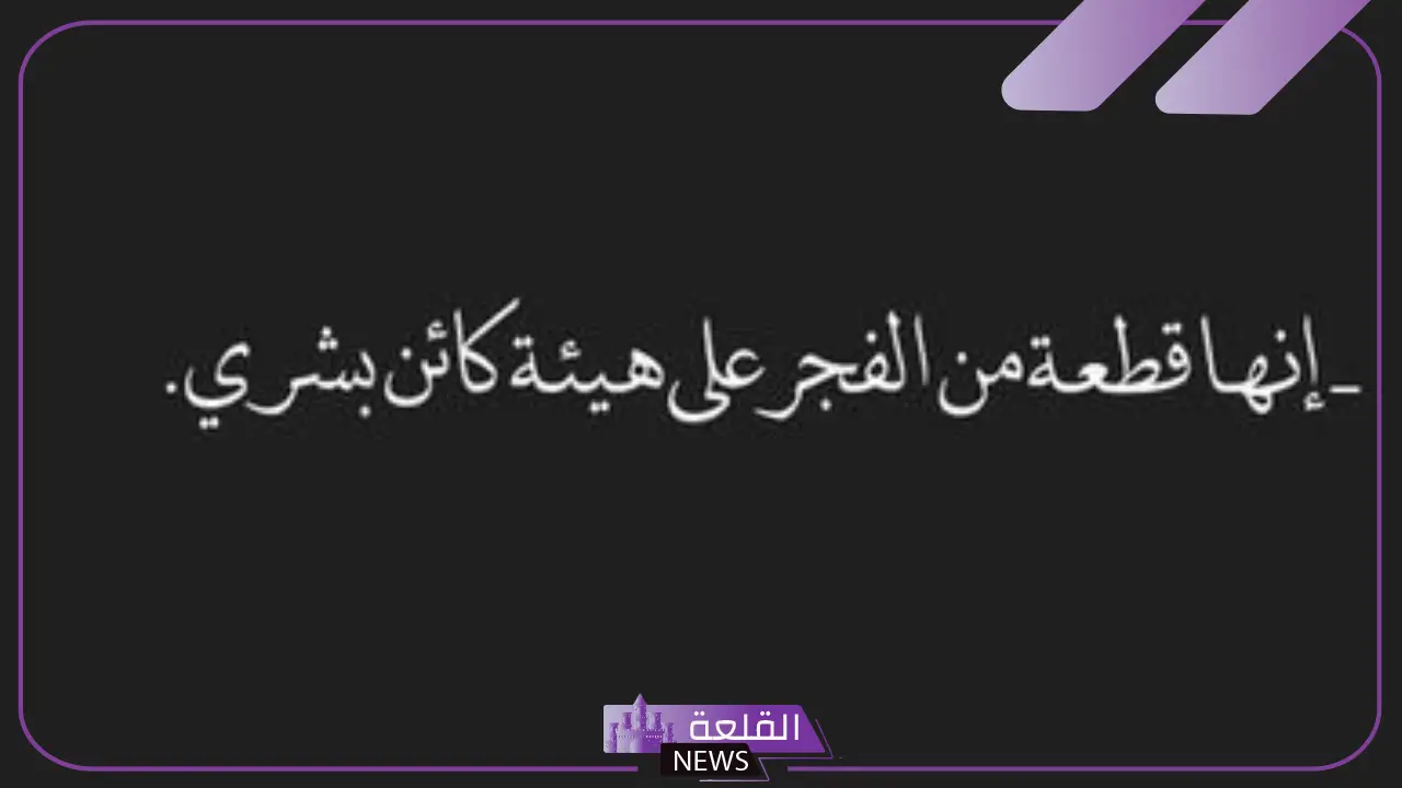 قصيده مدح في بنت جميلة.. عبارات مدح للبنات قصيرة
