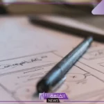 ما هي الطريقة العلمية؟ خطوات الطريقة العلمية بالترتيب
