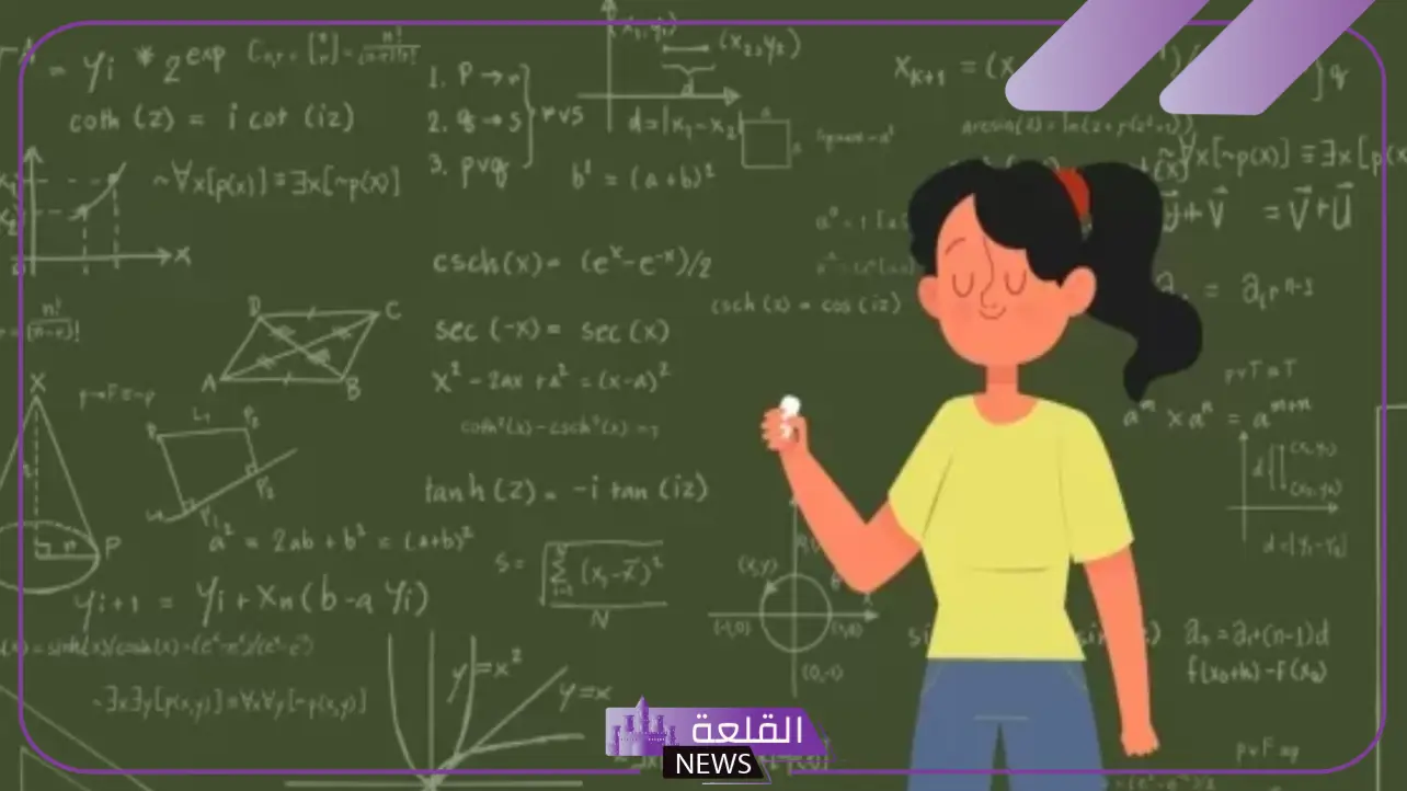 خاتمة لبحث الرياضيات قصيرة مميزة جاهزة