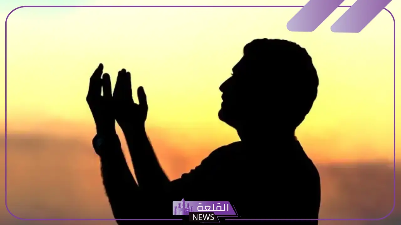 رموز تدل على استجابة الدعاء في المنام للمرأة والرجل رموز تدل على استجابة الدعاء في المنام للمرأة والرجل
