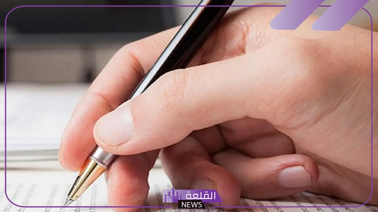 كيف اكتب موضوع تعبير.. شروط عامة لكتابة موضوع التعبير كيف اكتب موضوع تعبير.. شروط عامة لكتابة موضوع التعبير