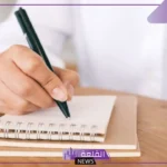 يعد التقرير وسيلة من وسائل: خطوات كتابة التقرير