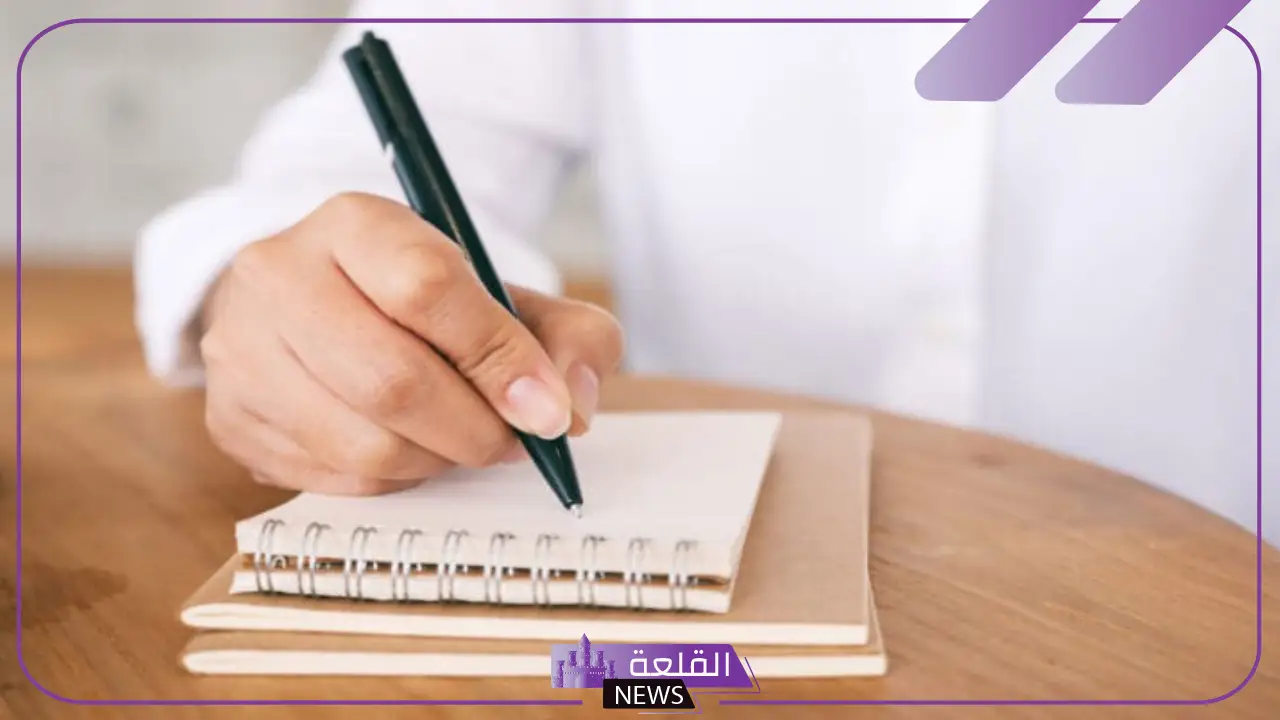 يعد التقرير وسيلة من وسائل: خطوات كتابة التقرير