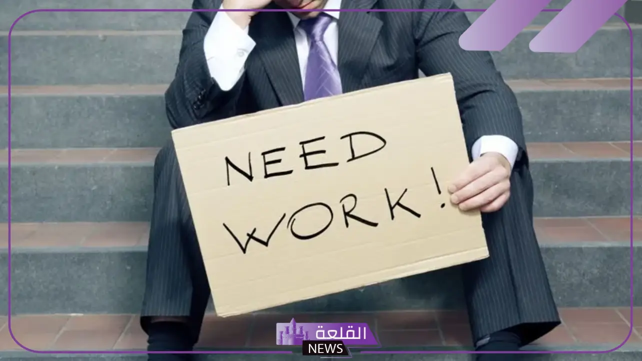 حلول البطالة المنطقة الشرقية .. ما هي أسباب البطالة في المنطقة الشرقية؟ حلول البطالة المنطقة الشرقية .. ما هي أسباب البطالة في المنطقة الشرقية؟