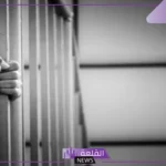 تفسير حلم السجن للمراة في المنام والخروج منه لكبار العلماء