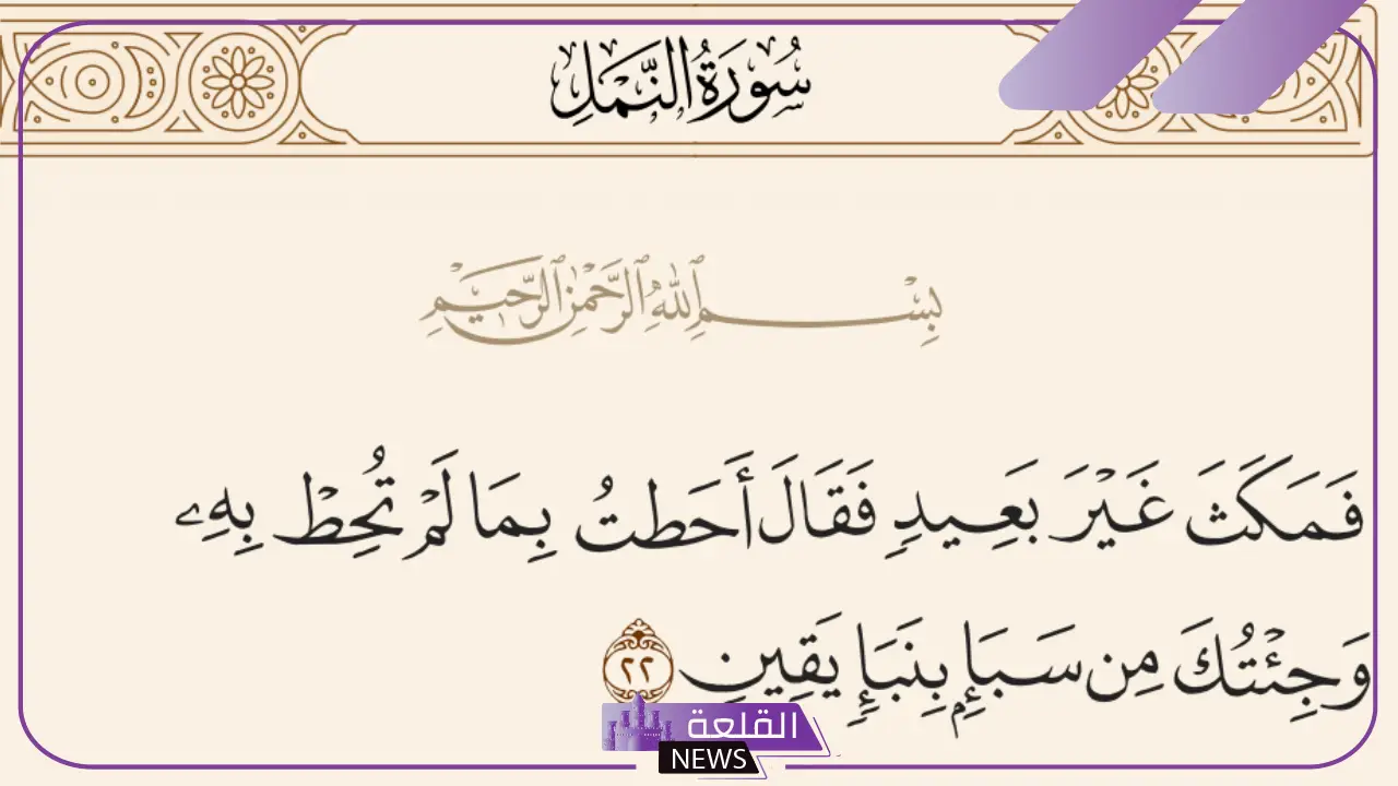 مرادف يمكث في الأمثال والحكم العربية.. استخدامات لكلمة مكثت مرادف يمكث في الأمثال والحكم العربية.. استخدامات لكلمة مكثت