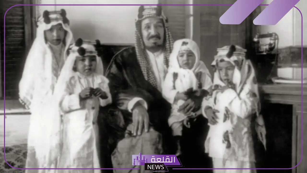 كم عدد ابناء الملك عبدالعزيز من الأكبر للأصغر؟