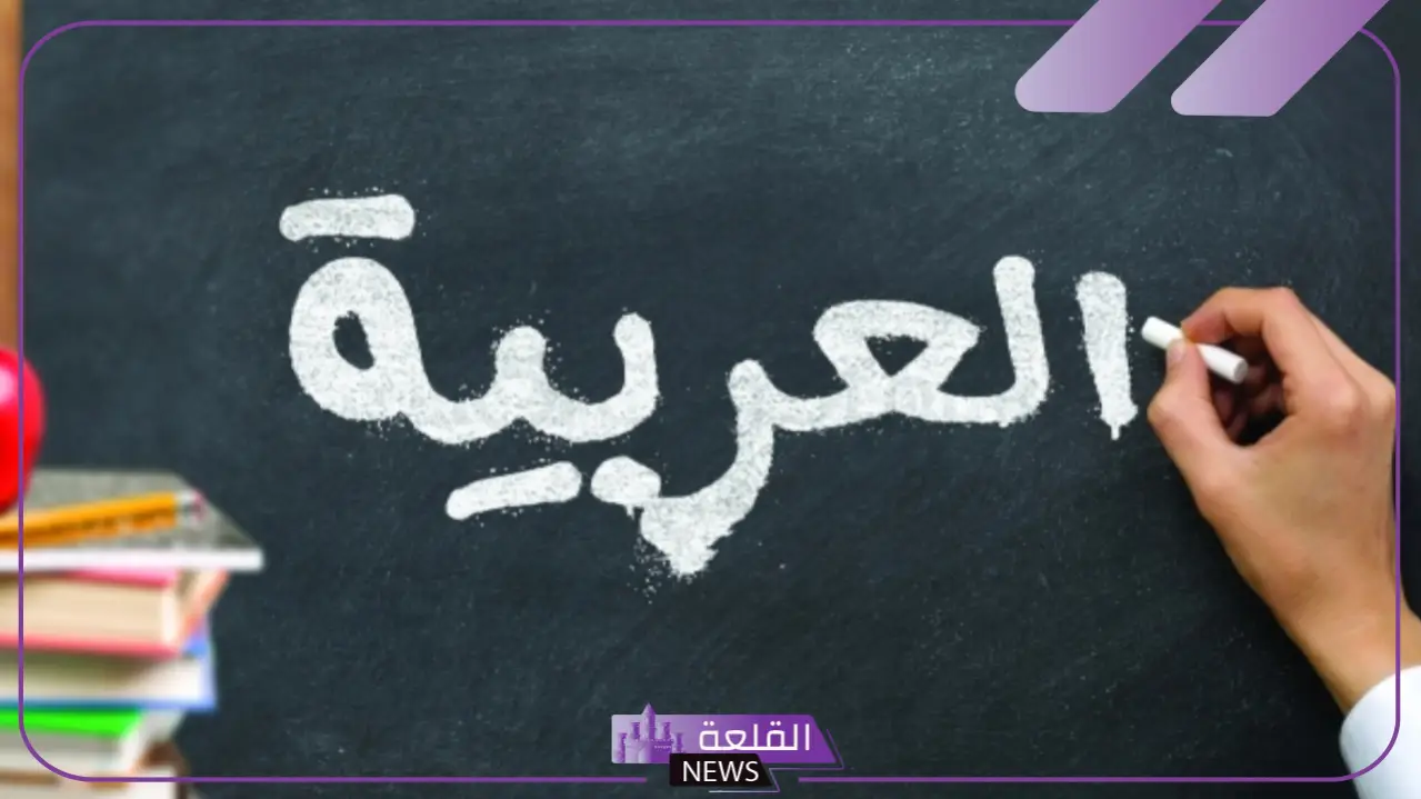 ما هو معنى لملم في معجم المعاني الجامع؟ ما هو معنى لملم في معجم المعاني الجامع؟