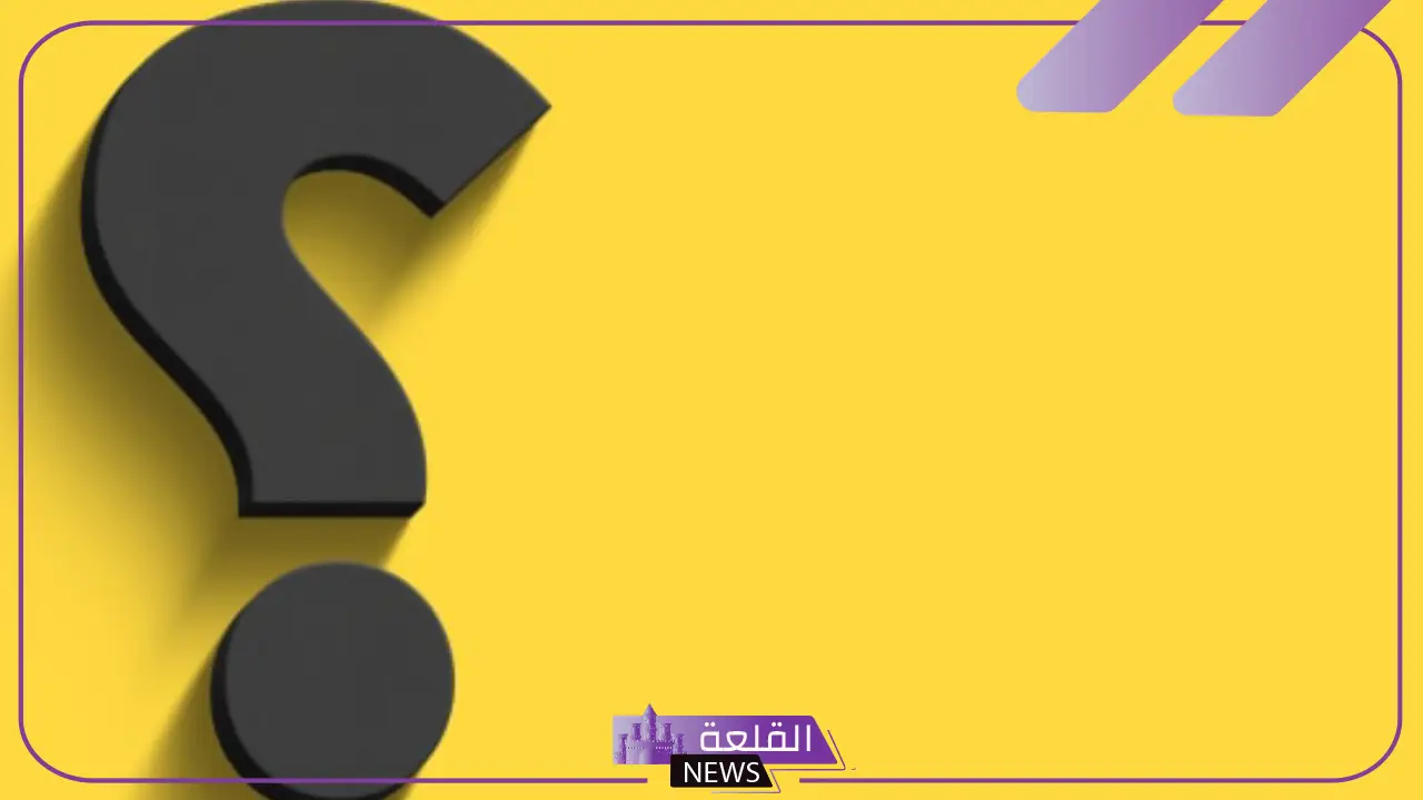 مرادف يمكث في الأمثال والحكم العربية.. استخدامات لكلمة مكثت
