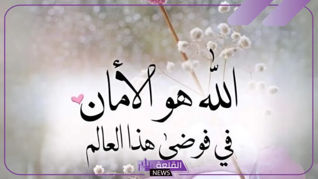 خلفيه واتس دينيه جاهزة.. خلفيات اسلامية بجودة عالية خلفيه واتس دينيه جاهزة.. خلفيات اسلامية بجودة عالية