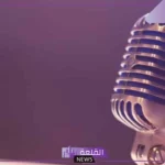 مقدمة اذاعة عن اليوم الوطني لجميع المراحل