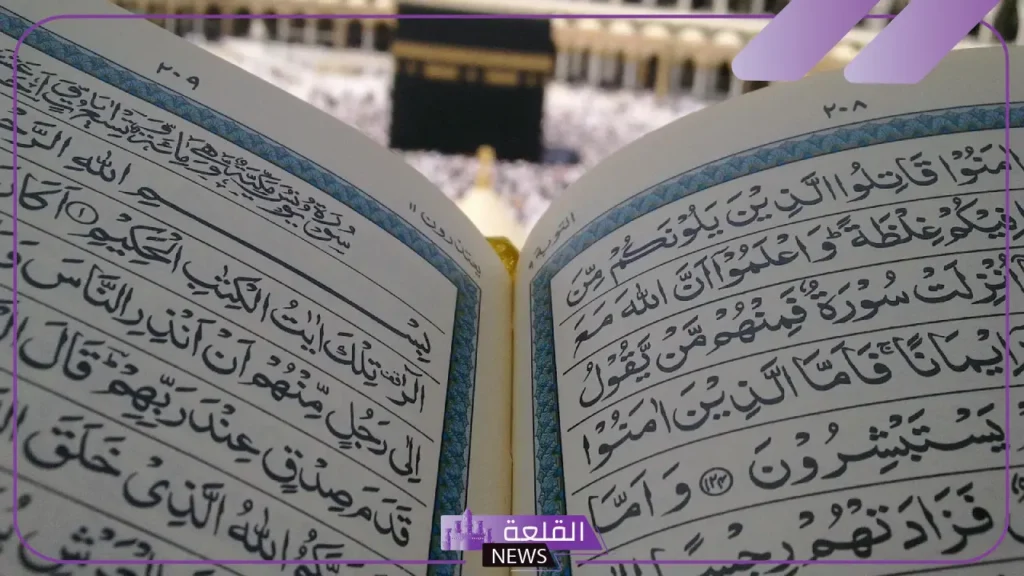 خلفيه واتس دينيه جاهزة.. خلفيات اسلامية بجودة عالية خلفيه واتس دينيه جاهزة.. خلفيات اسلامية بجودة عالية