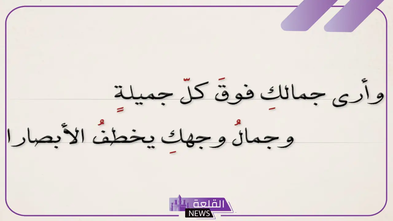 اقتباسات عن الجمال والأناقة.. أجمل أقوال الفلاسفة عن الجمال اقتباسات عن الجمال والأناقة.. أجمل أقوال الفلاسفة عن الجمال