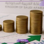 أبرز خمسة مساهمين في اقتصاد المملكة العربية السعودية