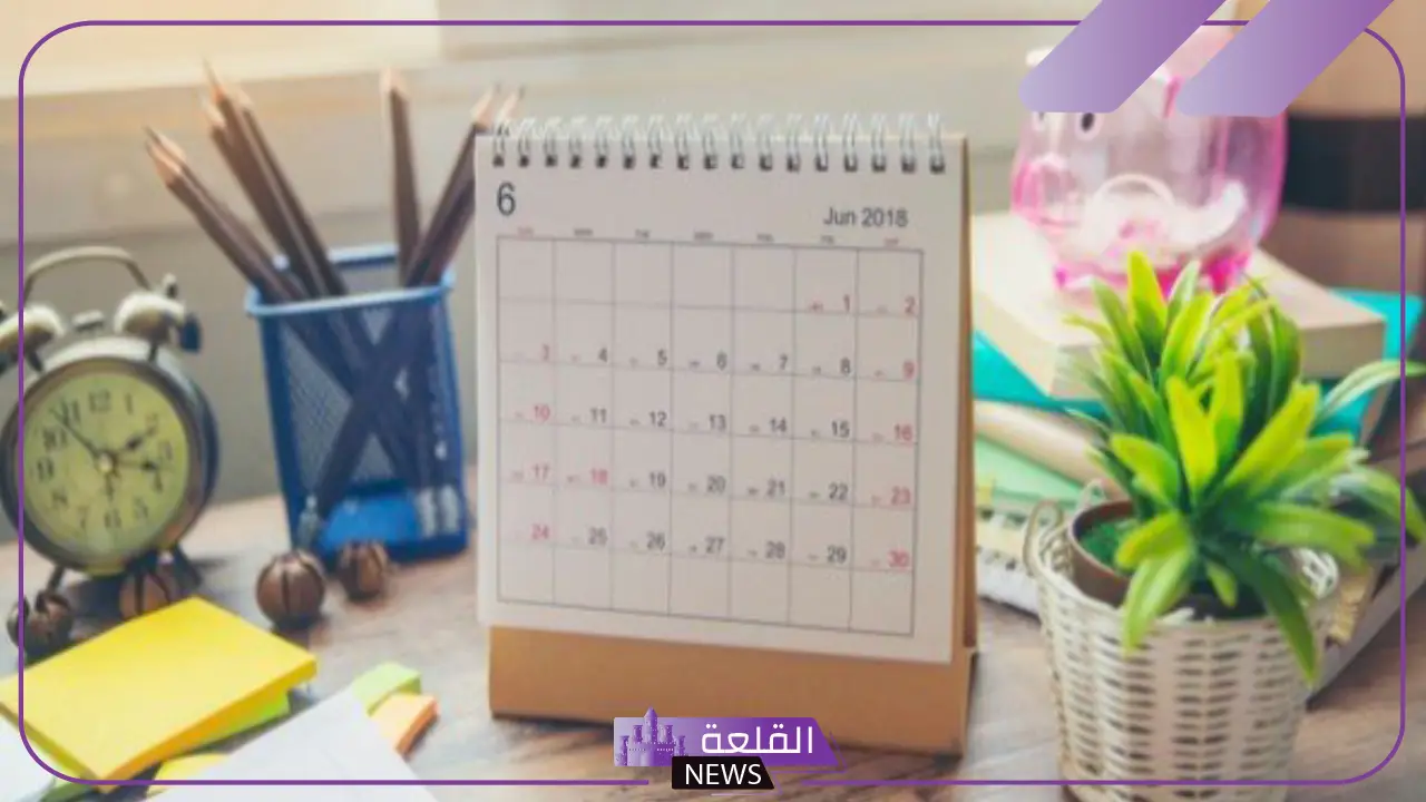 كم شهر في السنة.. عدد شهور السنة في التقاويم المختلفة كم شهر في السنة.. عدد شهور السنة في التقاويم المختلفة