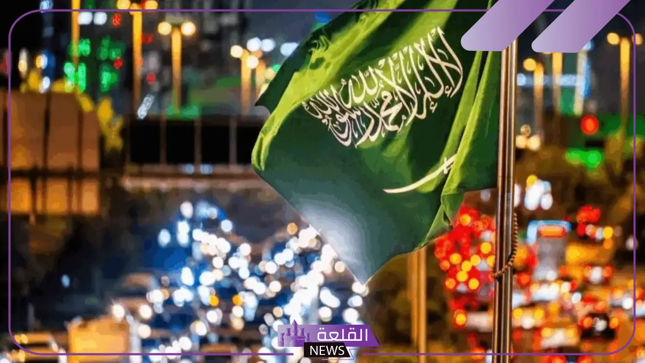 عداد اليوم الوطني السعودي باليوم والدقيقة والثانية عداد اليوم الوطني السعودي باليوم والدقيقة والثانية