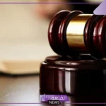 تعريف ومعنى الاذعان في معجم المعاني الجامع
