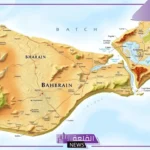 كم مساحة البحرين بالطول والعرض؟ كم عمر البحرين