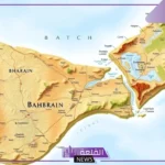 كم تبلغ مساحة البحرين؟ أهم المعالم السياحية في البحرين