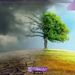 مشكلات البيئة التي تعاني منها بعض المدن الحديثة