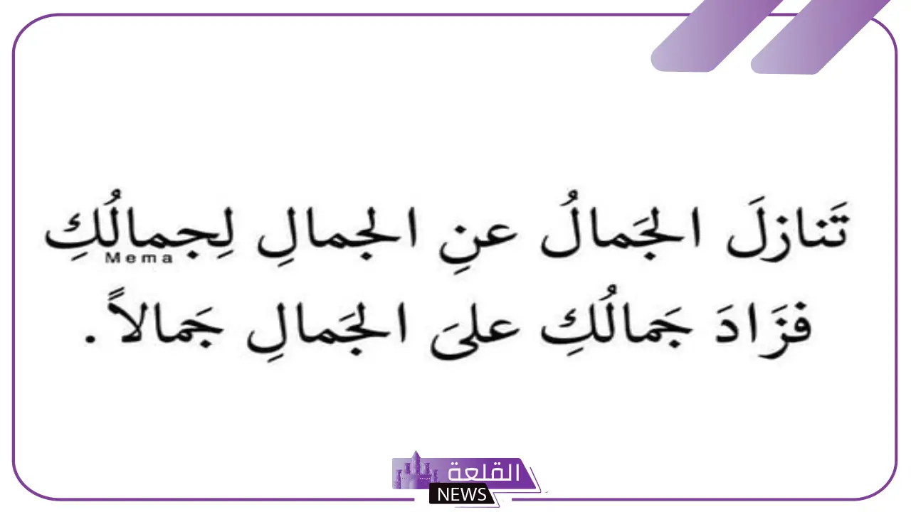 اقتباسات عن الجمال والأناقة.. أجمل أقوال الفلاسفة عن الجمال