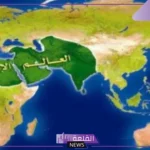 أسماء الدول الاسلامية حول العالم.. أقوى دولة إسلامية في التاريخ
