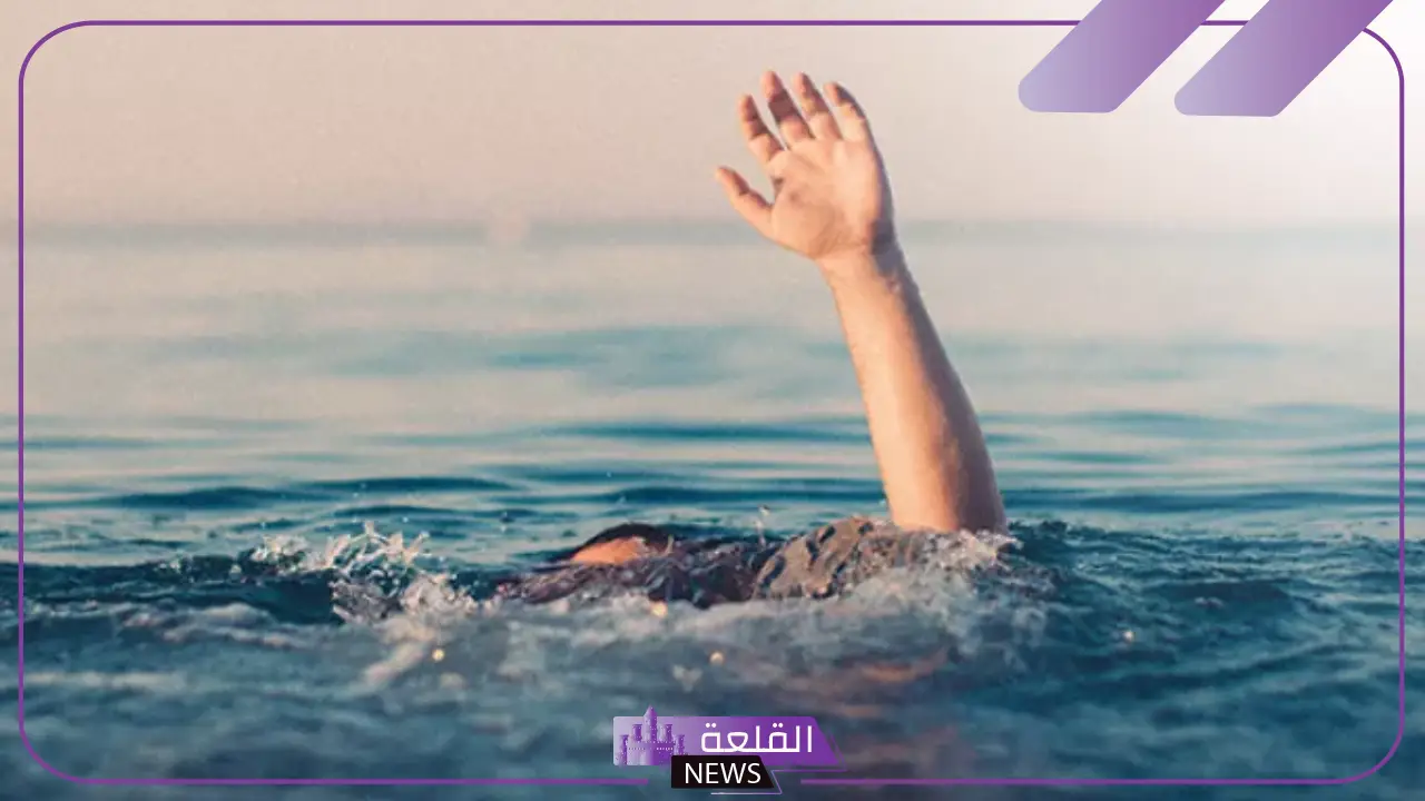تفسير حلم النجاة من الغرق في المنام للمتزوجه  عند العالم ابن سيرين