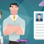 وصف المؤهل العلمي.. ما هو قسم المؤهلات في السيرة الذاتية