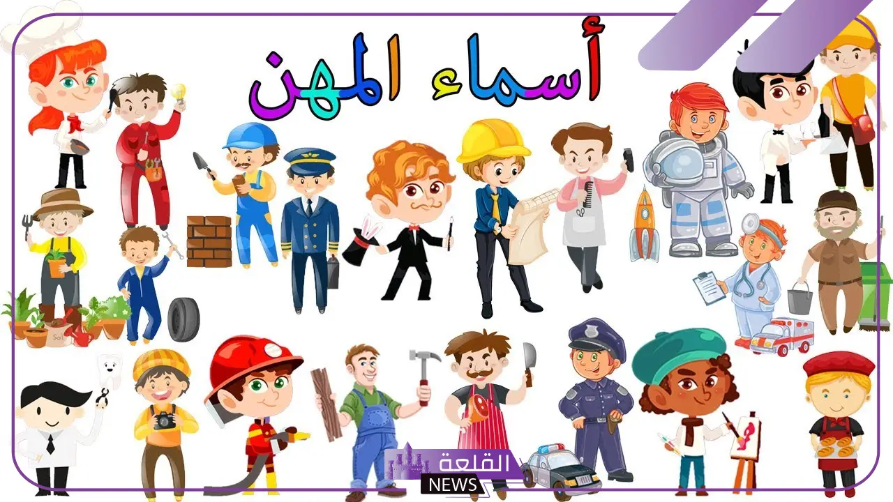 انواع المهن والحرف في المجتمع.. أنواع الحرف اليدوية انواع المهن والحرف في المجتمع.. أنواع الحرف اليدوية