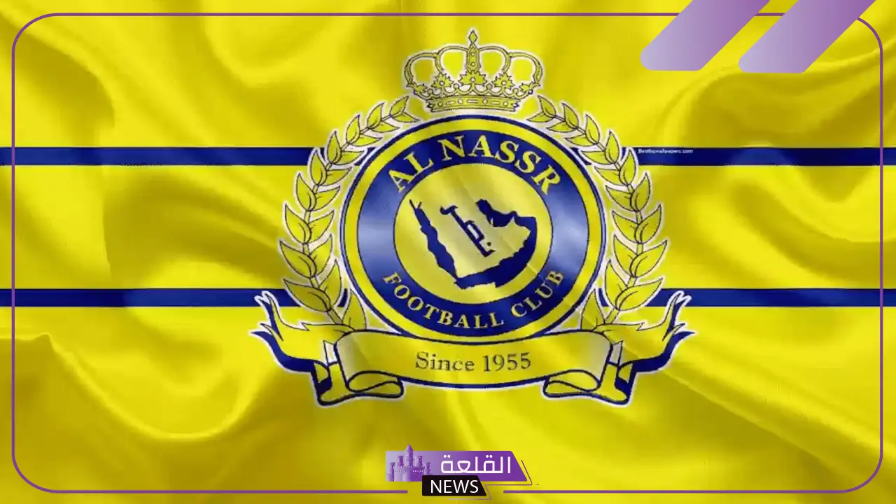 بعد وصول الصفقات.. أسماء لاعبين النصر 2025 والقائمة كاملة