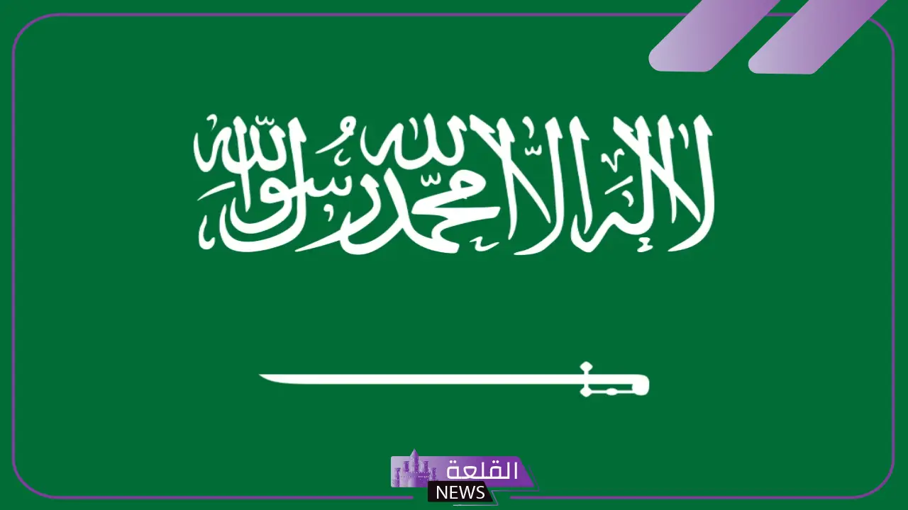 شعار وهوية اليوم الوطني السعودي 95 “عزنا بطبعنا”
