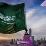 اليوم الوطني يوافق كم؟ الفعاليات الرسمية في اليوم الوطني 95