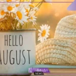 اختصار اوقست أغسطس بالإنجليزي.. رموز التاريخ الميلادي