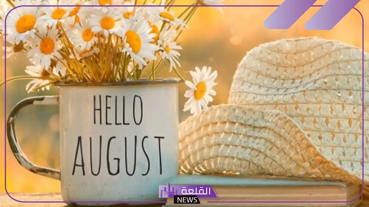 اختصار اوقست أغسطس بالإنجليزي.. رموز التاريخ الميلادي