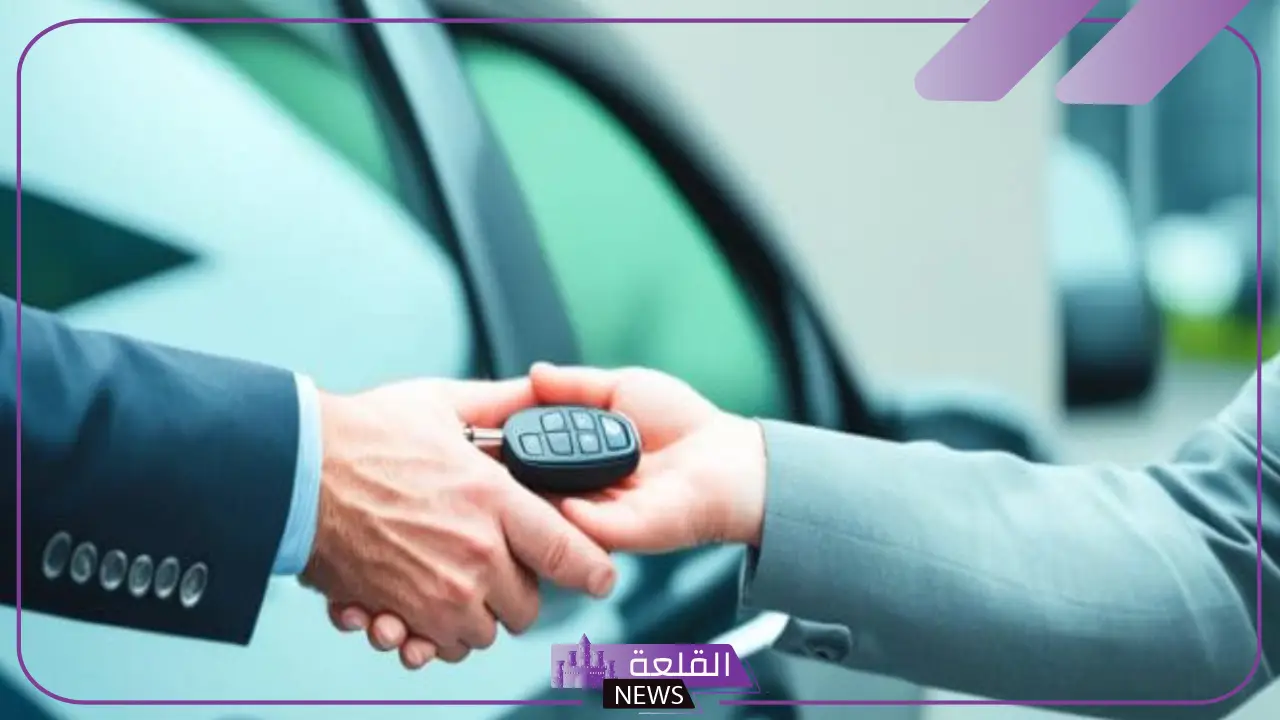 طريقة عمل تفويض بيع سيارة في السعودية 1447 بالشروط طريقة عمل تفويض بيع سيارة في السعودية 1447 بالشروط