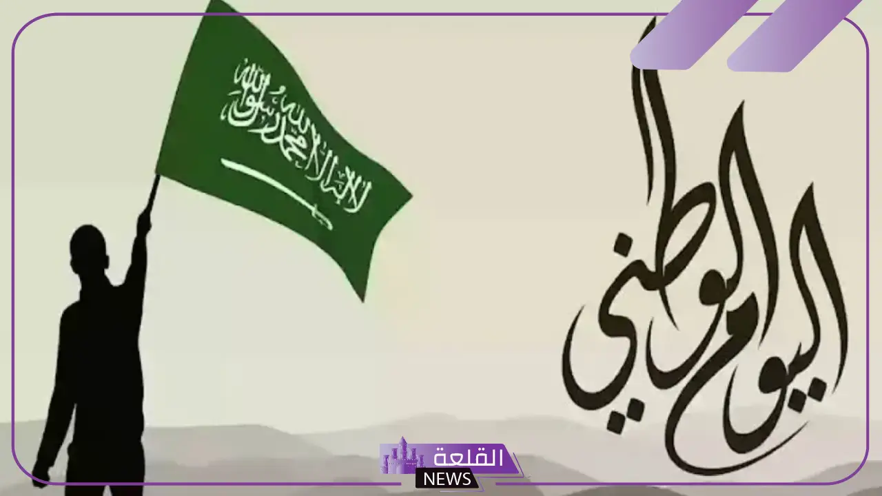 عروض اليوم الوطني أجهزة كهربائية بخصومات تصل إلى 70%