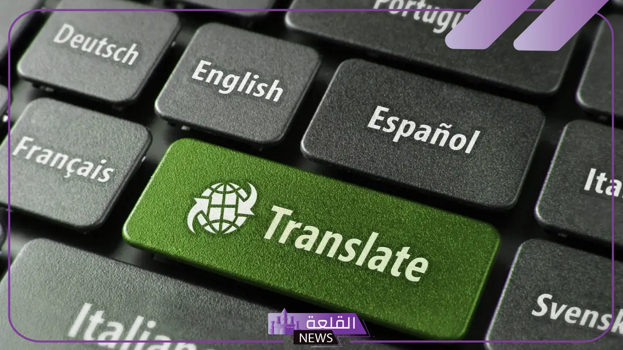 افضل مواقع الترجمة للافلام.. أفضل موقع ويب لتحميل ترجمات الأفلام 2025 افضل مواقع الترجمة للافلام.. أفضل موقع ويب لتحميل ترجمات الأفلام 2025