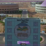 خطوات التسجيل في منصه جامعه شقراء وأبرز مميزاتها 2025