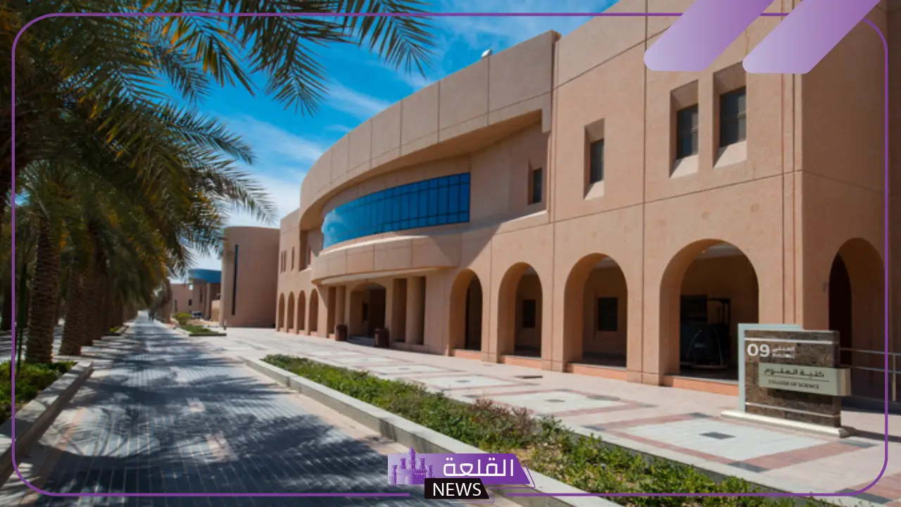 تخصصات جامعة الملك فيصل بالاحساء للبنات ونسب القبول 1447