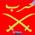 كم عدد قبيلة حرب؟ نسب قبيلة حرب وفروعها