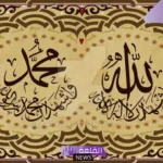 ما هي حقوق الله والرسول؟ حق الله على عباده
