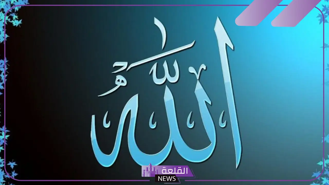 ما هي حقوق الله والرسول؟ حق الله على عباده ما هي حقوق الله والرسول؟ حق الله على عباده
