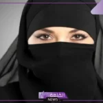 تفسير حلم كشف الوجه لغير المحارم في المنام للعزباء والمتزوجة