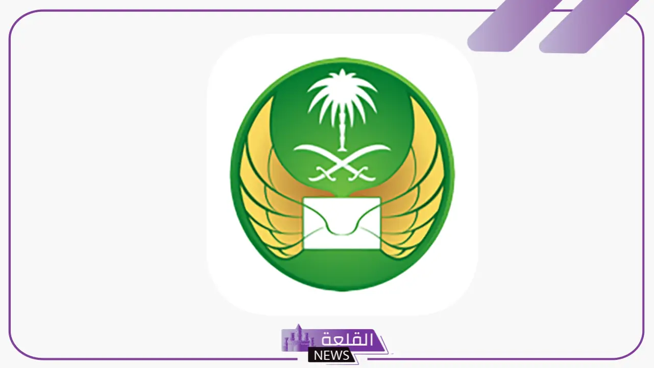 رمز بريدي عنيزة حي النسيم وحي الصالحية والمناطق المجاورة
