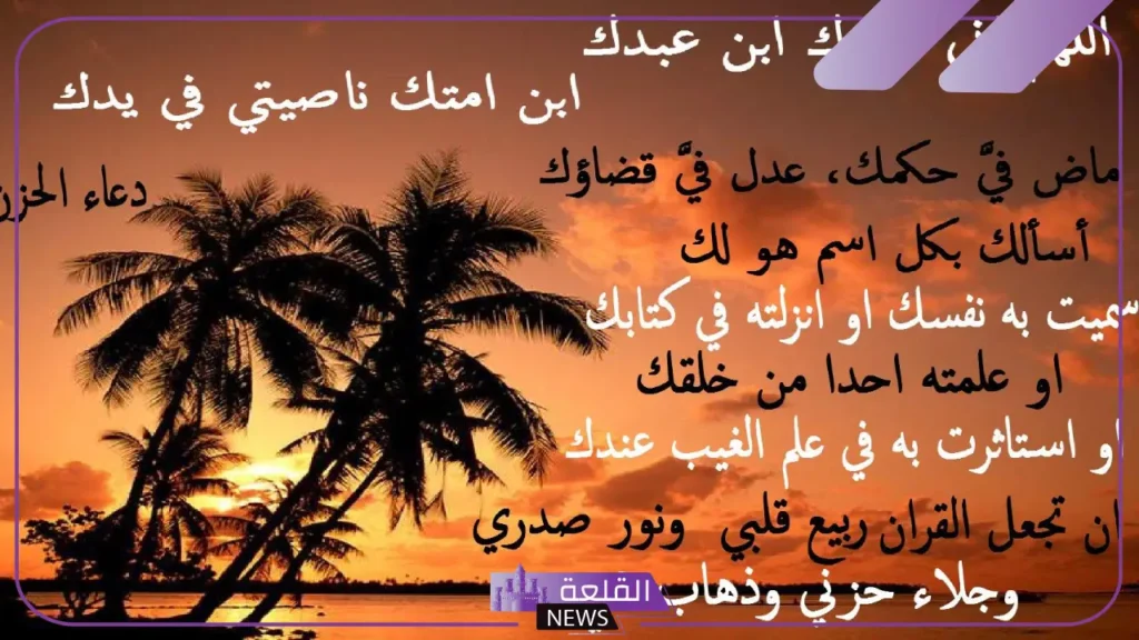 خلفيه واتس دينيه جاهزة.. خلفيات اسلامية بجودة عالية خلفيه واتس دينيه جاهزة.. خلفيات اسلامية بجودة عالية