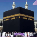 تفسير حلم الاستعداد للعمرة في المنام للحامل والعزباء