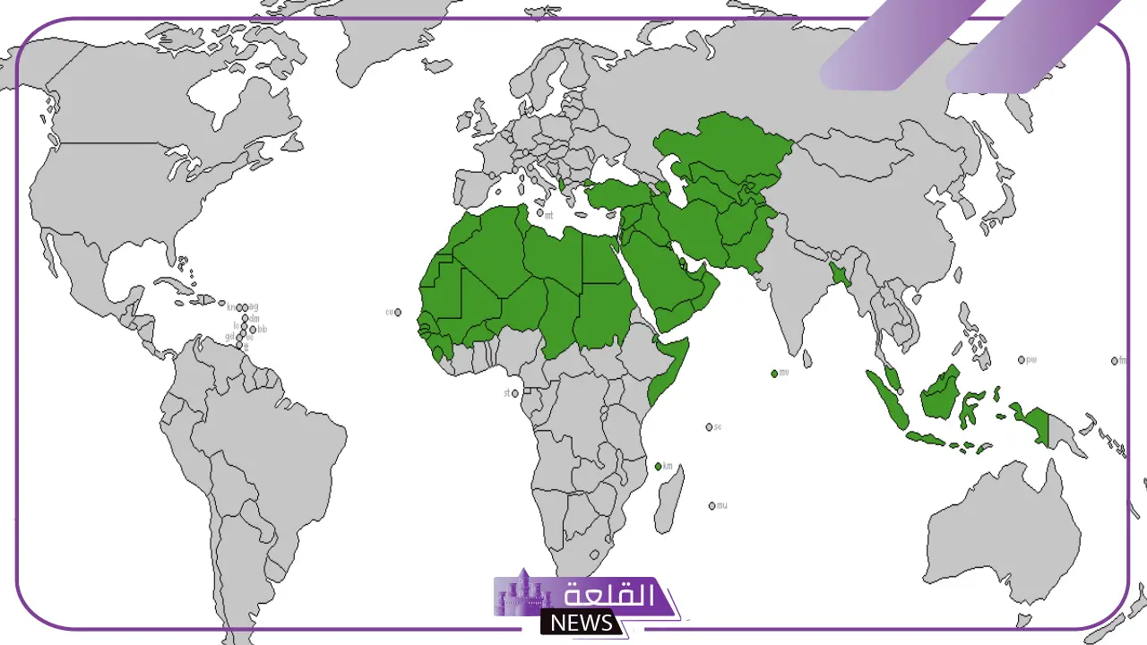 أسماء الدول الاسلامية حول العالم.. أقوى دولة إسلامية في التاريخ أسماء الدول الاسلامية حول العالم.. أقوى دولة إسلامية في التاريخ