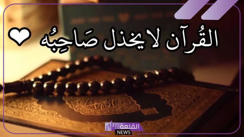 خلفيه واتس دينيه جاهزة.. خلفيات اسلامية بجودة عالية خلفيه واتس دينيه جاهزة.. خلفيات اسلامية بجودة عالية