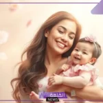 تفسير حلم رؤية ولادة بنت في المنام لابن شاهين للحامل والعزباء