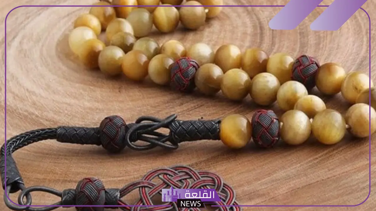 تفسير حلم السبحة للعزباء في المنام ورمزها عند العالم ابن سيرين تفسير حلم السبحة للعزباء في المنام ورمزها عند العالم ابن سيرين